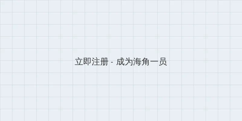 中国国产免费毛卡片 用户注册入口